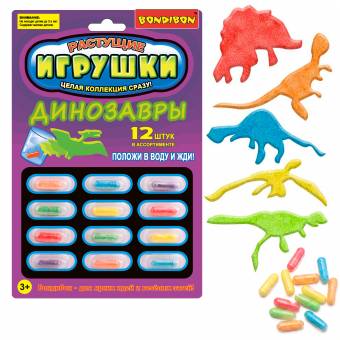 Растущие игрушки Динозавры Bondibon 12шт