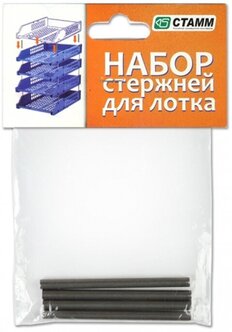 Набор стержней для лотка