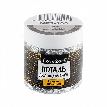Поталь для золочения в хлопьях, 08F (серебр) 100мл 0,5г "Love2art"