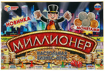 Игра настольная Экономическая Миллионер с монетами