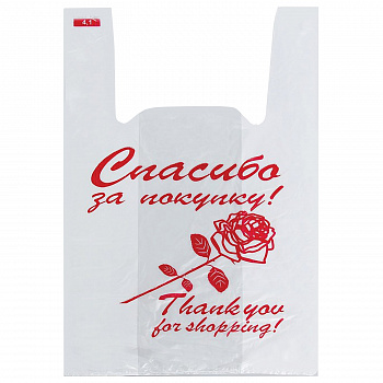 Пакет-майка 28+16х50 Спасибо/БЗП