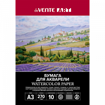 Папка для акварели А3 10л 270г/м2 deVENTE Artistic Studio