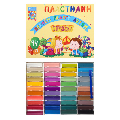 Пластилин 44 цв 880гр со стеком Аттракционы (вл.6шт)