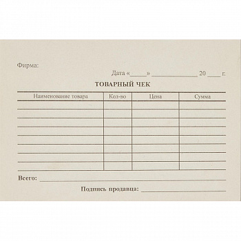 Бланк Товарный чек А7 (газет/бум),кн, 100шт,