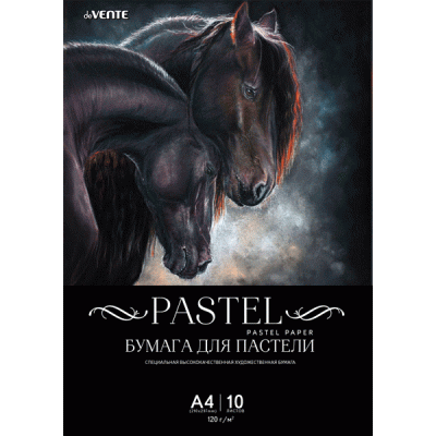 Бумага для пастелей А4 10л 120г (210x297 мм) deVENTE