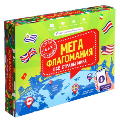 Игра настольная Мегафлагомания 200карт 29*22*5