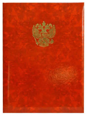 Папка адресная С российским орлом, Гроза ламин,(пухлая), БОРДО