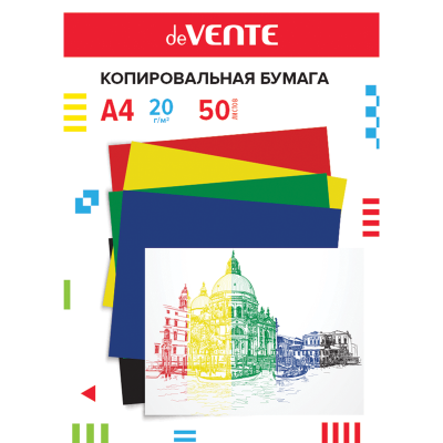Копировальная бумага А4 50л,deVENTE, 5цв, красн,желт, зел,син, черный, к/п