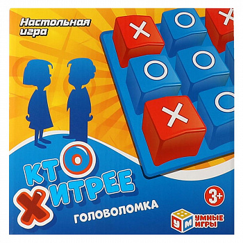 Настольная игра Кто хитрее, кор.21*21*4,5см Умные игры