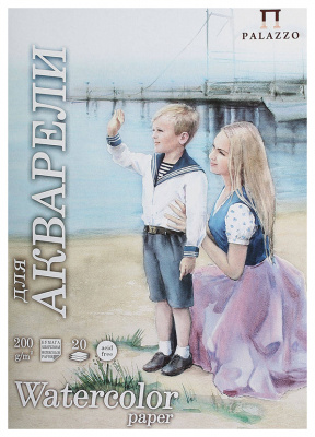Папка для акварели А3 20л/200г/м2 МОРЯЧКА (цв.молочн)