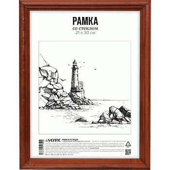 Фоторамка 21*30 МДФ, А4, акриловое стекло, с крепл.под Итальянский орех