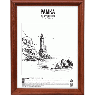 Фоторамка 21*30 МДФ, А4, акриловое стекло, с крепл.под Итальянский орех
