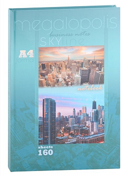 Записная книжка А4 160л/глянц.лам/7БЦ ЭКСМО