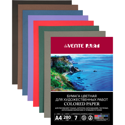 Бумага для худож работ ЦВЕТНАЯ А4 7л 7цв 280г/м2 deVENTE Art