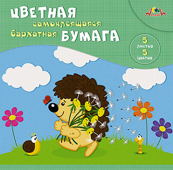 Бархатная бумага А5 5л5цв КТС-Про (самокл..)