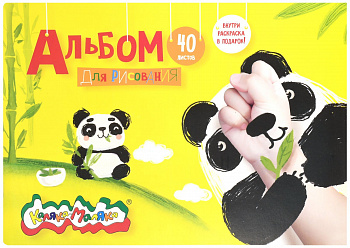 Альбом для рисования 40л Каляка-Маляка, цел/к, ВДлак, раскр на обл