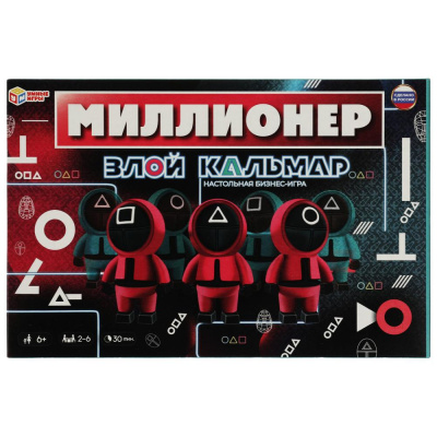 Игра настольная Я стану Миллионером.250*250*55мм