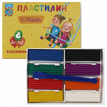 Пластилин 8 цв 160гр со стеком Аттракционы (23)