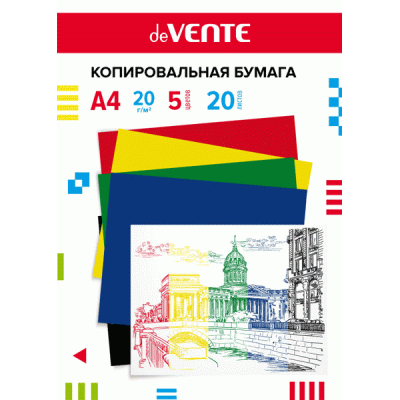 Копировальная бумага А4 20л,deVENTE,20/гм, 5цв, красн,желт, син, черный