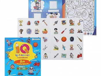 IQ-блокнот с наклейками А5 полноцв,16л+2лнак, целл.карт,офс,Уф-лак