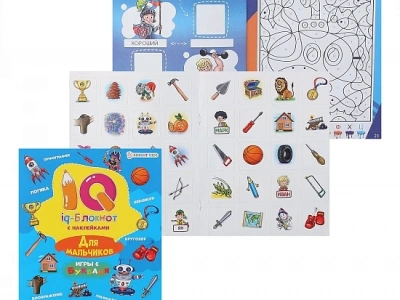 IQ-блокнот с наклейками А5 полноцв,16л+2лнак, целл.карт,офс,Уф-лак