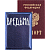 Обложка для паспорта к/з deVENTE.Вредьма поролон,шелкография, отстрочка,3отд.для визитки, 10*14см