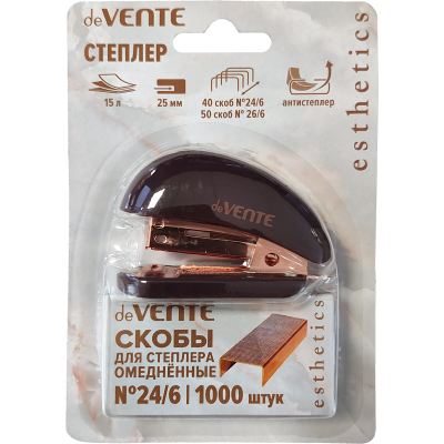Степлер-МИНИ+скобы, №24/6 26/6 15л deVente Esthetics, пласт, антистеп, бл (бургунди)