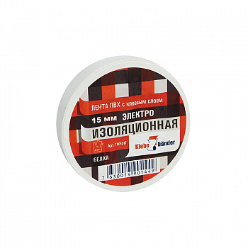 Изолента ПВХ 15мм*20м белая Klebebander