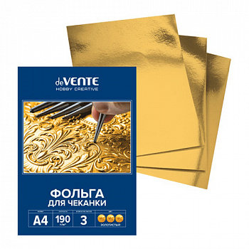Фольга для чеканки А4 de VENTE 3 л, в картонной папке,золотистая