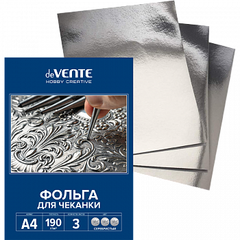 Фольга для чеканки А4 de VENTE 3 л, в картонной папке, серебристая