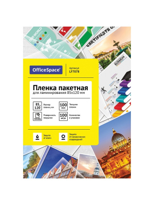 Пленка для ламинирования А6 111*154мм 1л 125мкм