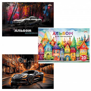 Альбом для рисования 20л Апплика цв.офс.обл.