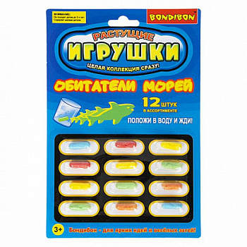 Растущие игрушки Обитатели морей Bondibon 12шт