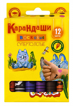 Восковые мелки 12цв Каляка толстые