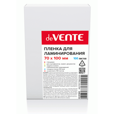 Пленка для ламинирования 70*100мм 1л 100мкм deVENTE