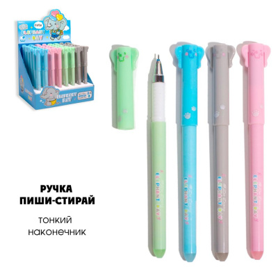 Ручка гелевая ПИШИ-СТИРАЙ 0,38мм синяя Ушастик-слоник МР-2733
