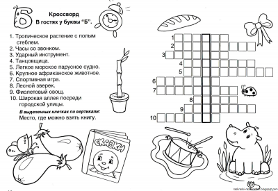 Раскраска Игры,кроссворды,головоломкиА5