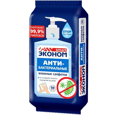 Влажные салфетки Эконом smart №50 антибактериальные