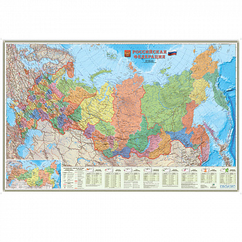 Карта России полит-админ 124*80см,  М1:6,7млн.