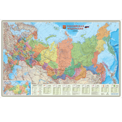 Карта России полит-админ 124*80см,  М1:6,7млн.