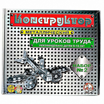Конструктор мет.№2 (290эл)