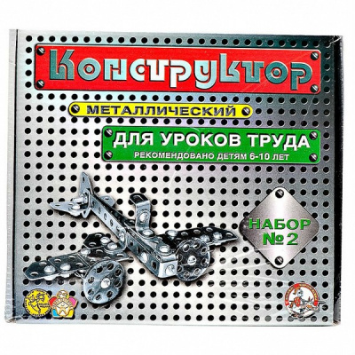 Конструктор мет.№2 (290эл)