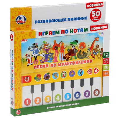 Пианино развивающее, 12 песен НХ82015-R99