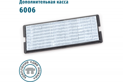 Касса цифр и букв 2,2 и 3,1мм (дополн.)