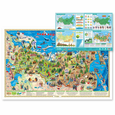 Карта двухстор ламин Наша Родина - Россия 58*38см