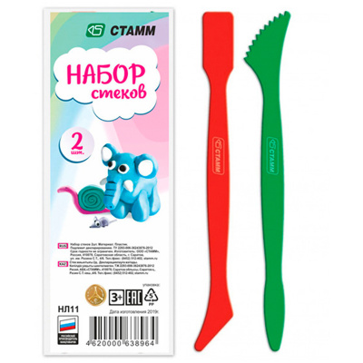 Набор стеков 2шт