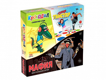 Твист-СУПЕР+крокодил+мафия