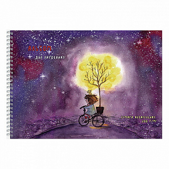 Альбом для акварели А3 20л гребень, гориз