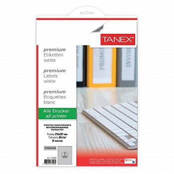 Этикетка самоклеющ. Smart Line Labels А4 52,5*21,2  ,клей перманентный б/н