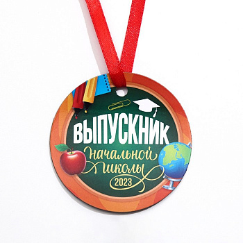 Медаль магнитная Выпускник